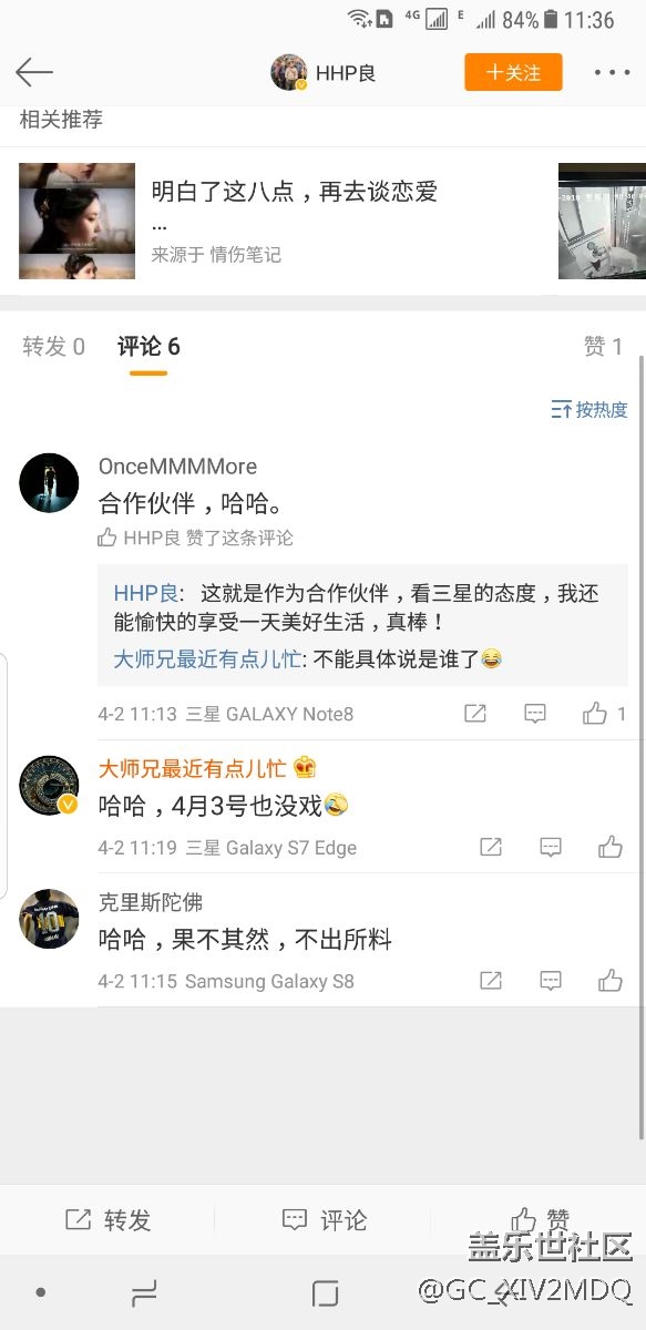三星凉了，别等了。