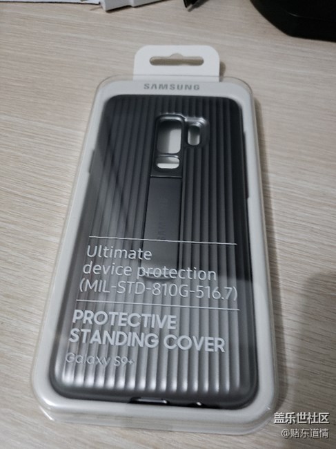 立式保护壳太好用了