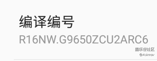 大佬们能帮我看看这个S9+的ROM吗？