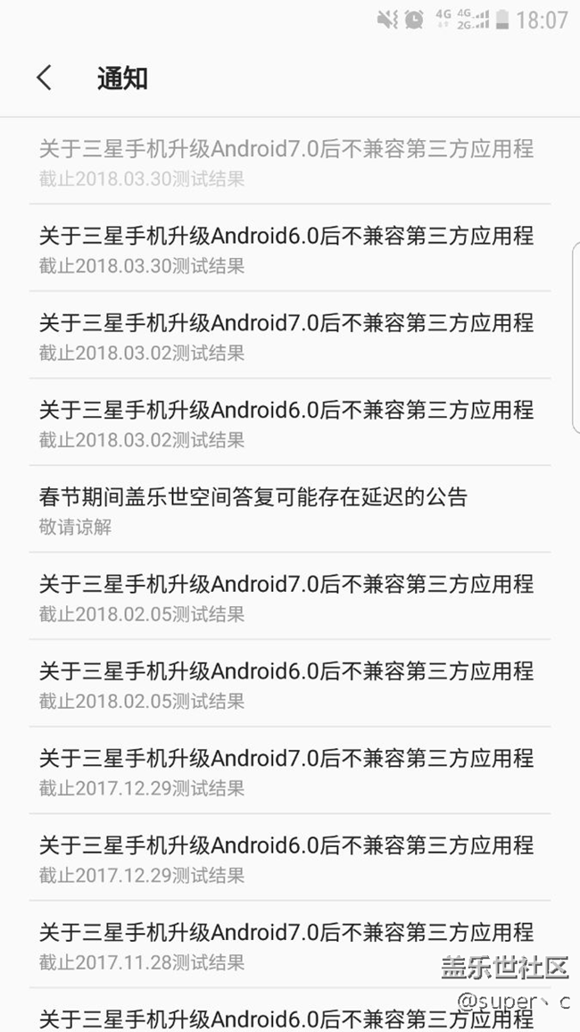 试请问  这个有什么用？