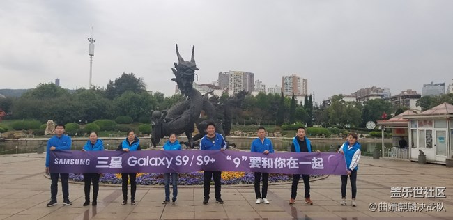 云南分公司曲靖小区9耀你好看团建活动