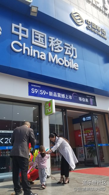 云南分公司曲靖小区9耀你好看团建活动