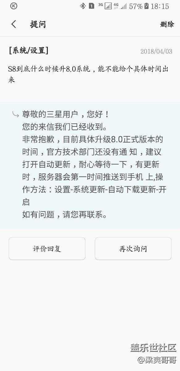 8.0呵呵。