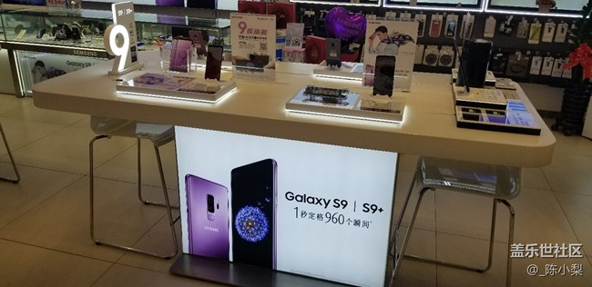 S7edge成功以旧换新S9【吉林分公司吉林小区陈雅琳优秀案例】 S7edge成功以旧换新S9【吉林分公司吉林小区陈雅琳优秀案例】