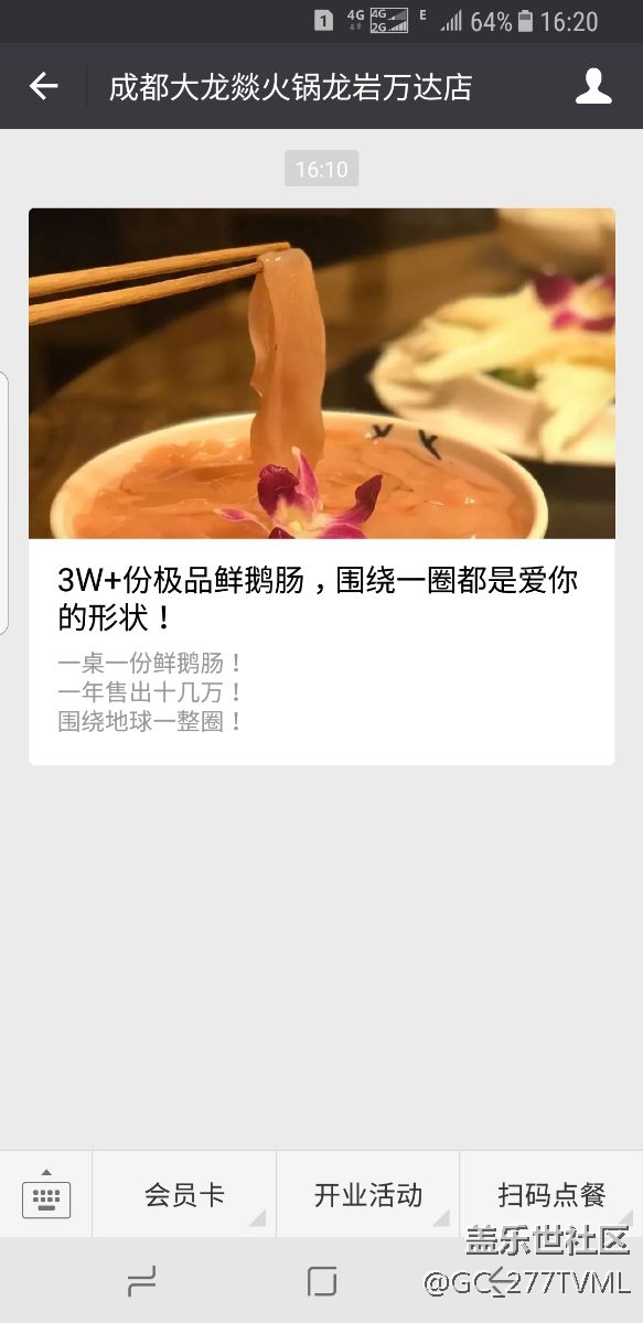 s8恢复出厂设置后微信，QQ，支付宝不能全屏显示。求教