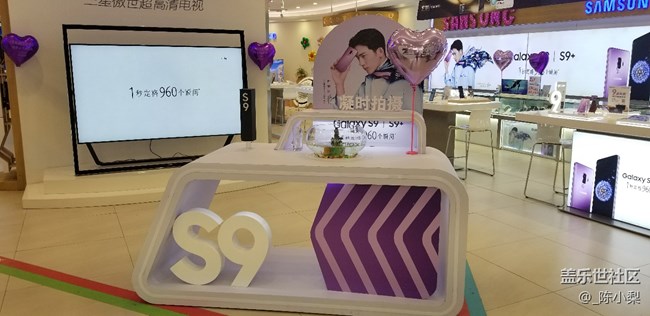 S7edge成功以旧换新S9【吉林分公司吉林小区陈雅琳优秀案例】 S7edge成功以旧换新S9【吉林分公司吉林小区陈雅琳优秀案例】