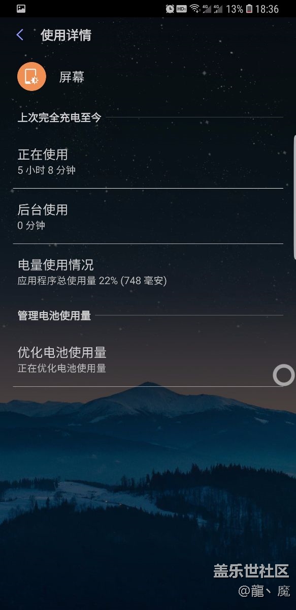 s9+，最新系统，续航我感觉还行