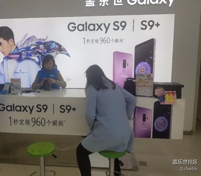 S8转S9 安徽分公司淮南小区战队柴贝贝