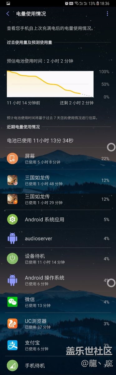 s9+，最新系统，续航我感觉还行