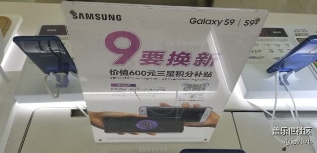 9要换新 -安徽分公司合肥办蚌埠战队 曹小香 9要换新 -安徽分公司合肥办蚌埠战队 曹小香