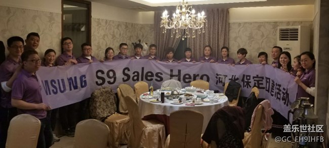 Purple dreams  9 要实现！！！河北保定S9团建活动