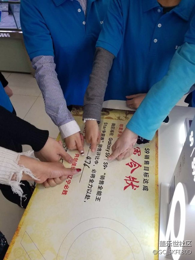 辽宁分公司-营口小区 “9”要成Star团建