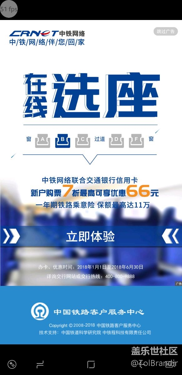何小俊看进来，问题反馈，游戏中心的问题