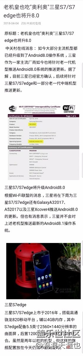 国行真的要更了？！？！♡＾▽＾♡