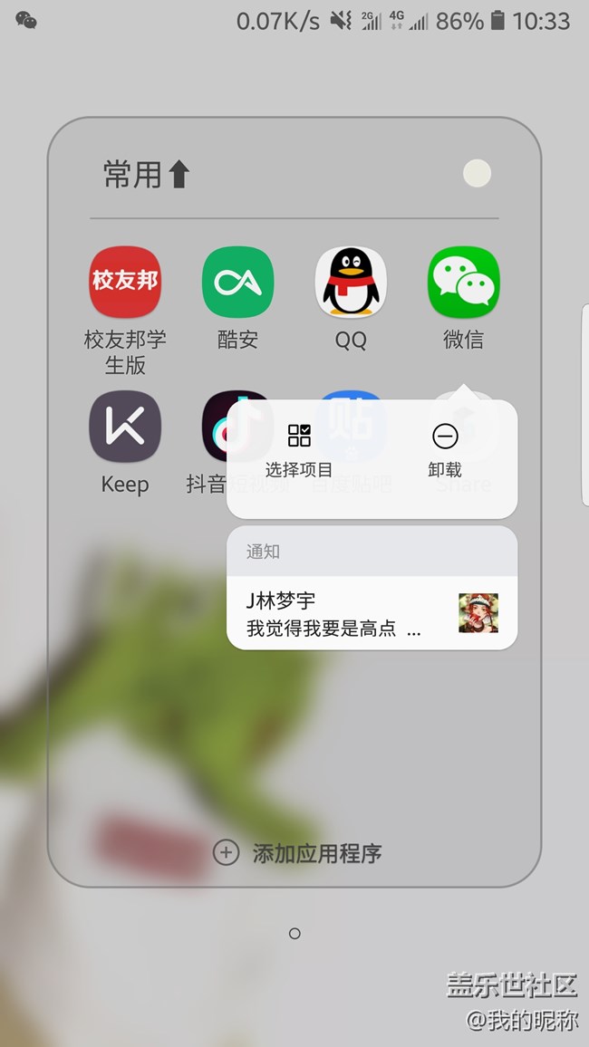 8.0的新增小功能