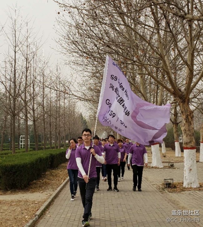 Purple dreams  9 要实现！！！河北保定S9团建活动