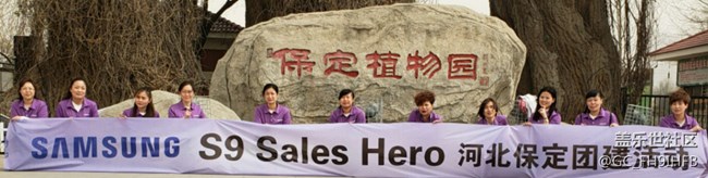 Purple dreams  9 要实现！！！河北保定S9团建活动