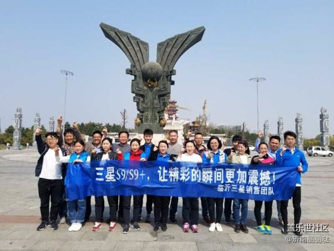 "真诚服务,三星一定赢"-山东分公司临沂小区王奋霞 "真诚服务,三星一定赢"-山东分公司临沂小区王奋霞