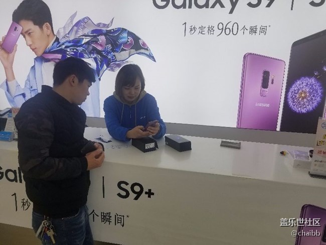 S8转S9 安徽分公司淮南小区战队柴贝贝