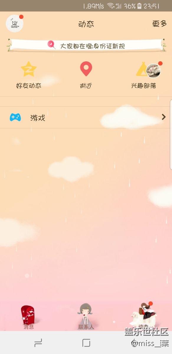 重置手机，多个应用隐藏不了导航条