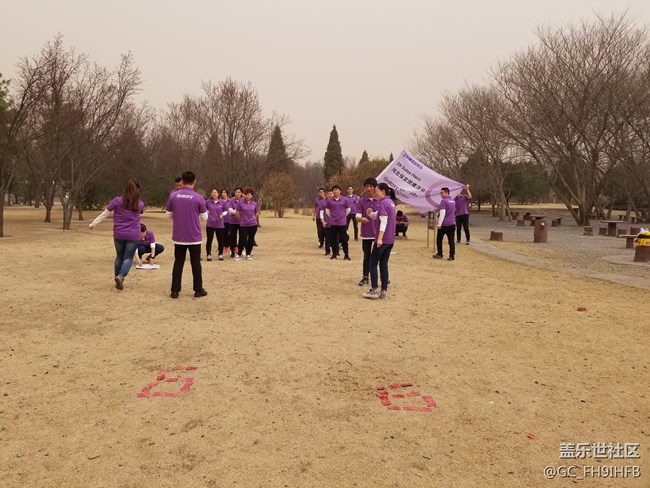 Purple dreams 9耀实现！！！河北分公司保定小区团建活动