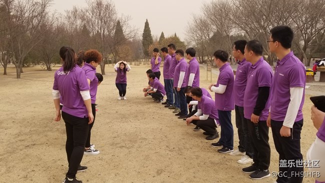 Purple dreams 9耀实现！！！河北分公司保定小区团建活动