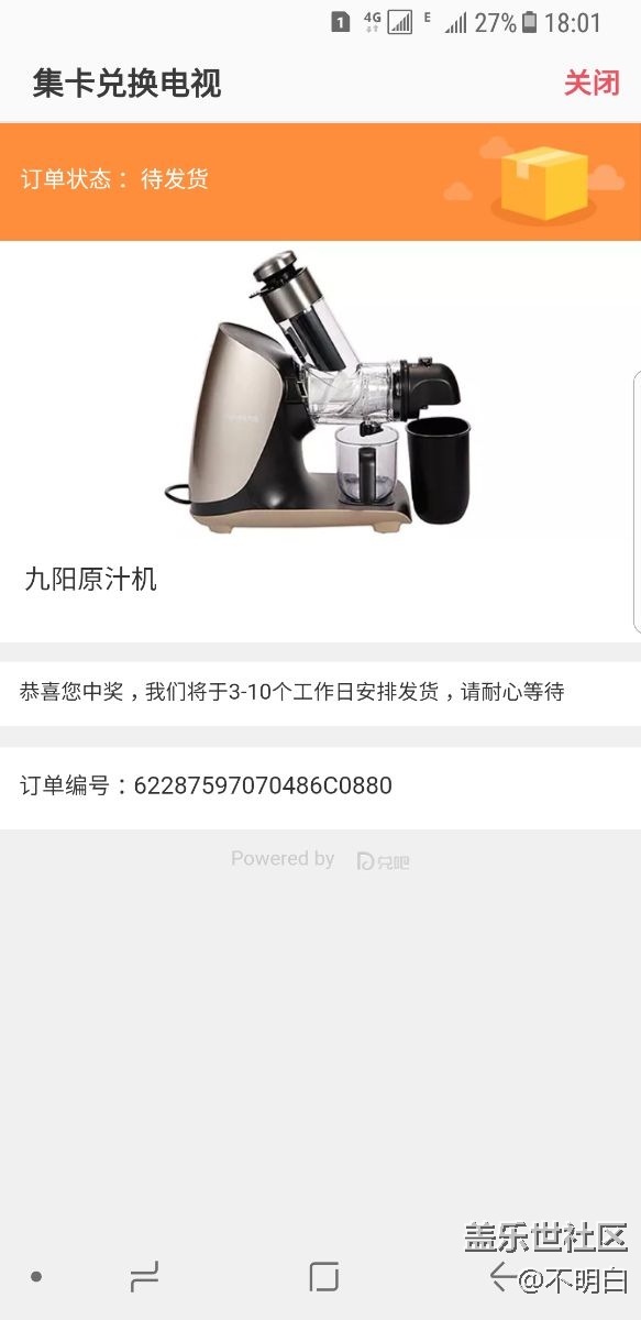 中奖了$$$