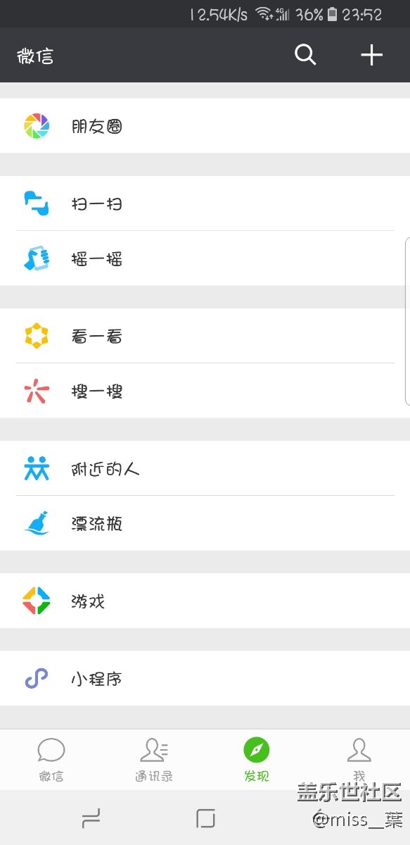 重置手机，多个应用隐藏不了导航条