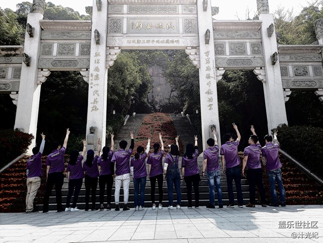 携九天揽月之姿，探九州四海之地！福建分公司泉州区团建记！