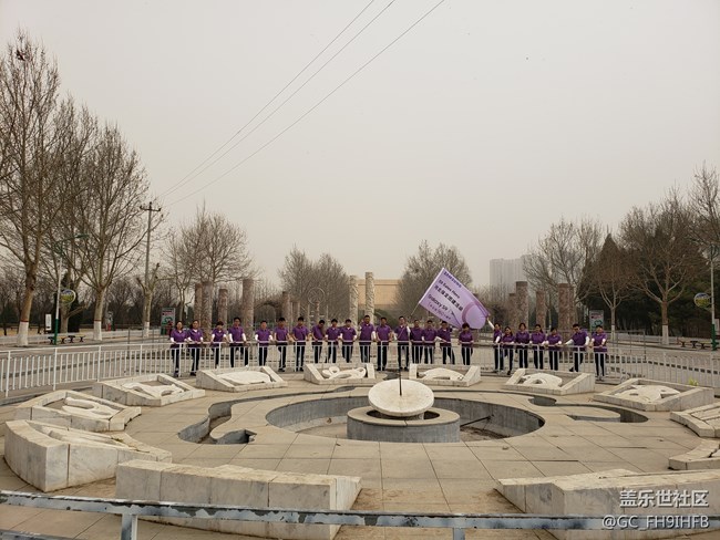 Purple dreams 9耀实现！！！河北分公司保定小区团建活动