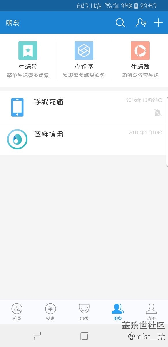 重置手机，多个应用隐藏不了导航条