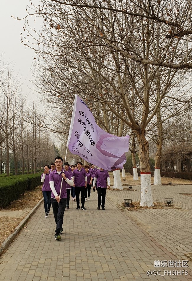 Purple dreams 9耀实现！！！河北分公司保定小区团建活动