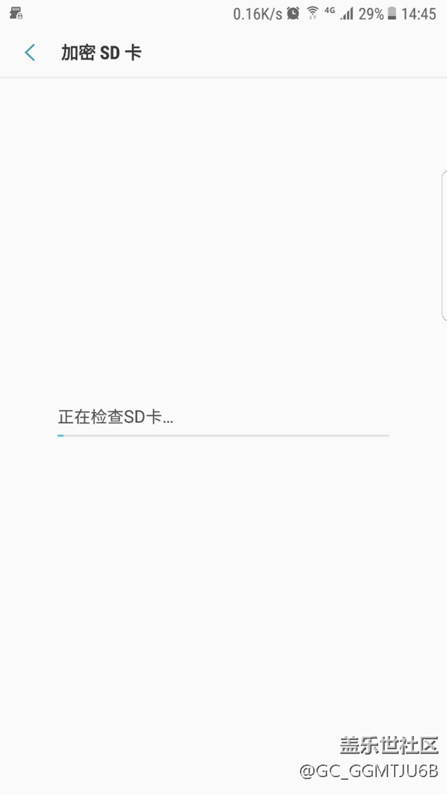 手贱点了加密 有什么解决办法吗
