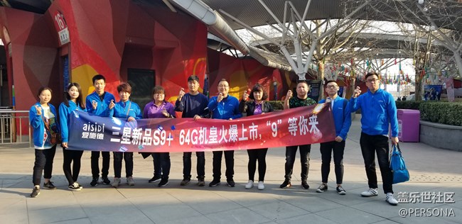 Glory The Star   石家庄办事处张家口小区团建活动