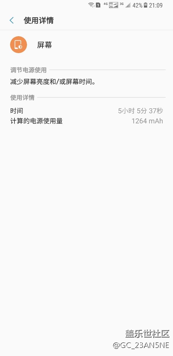 l2版本不流畅省电。最新版本只能呵呵了。