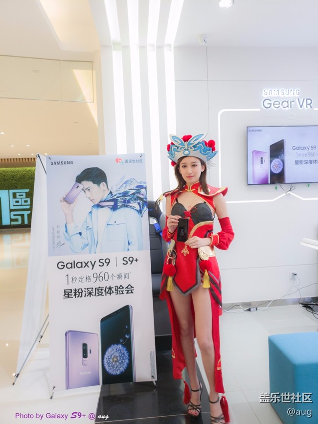 北京星部落盖乐世S9/9+品鉴会小记