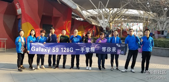 Glory The Star   石家庄办事处张家口小区团建活动