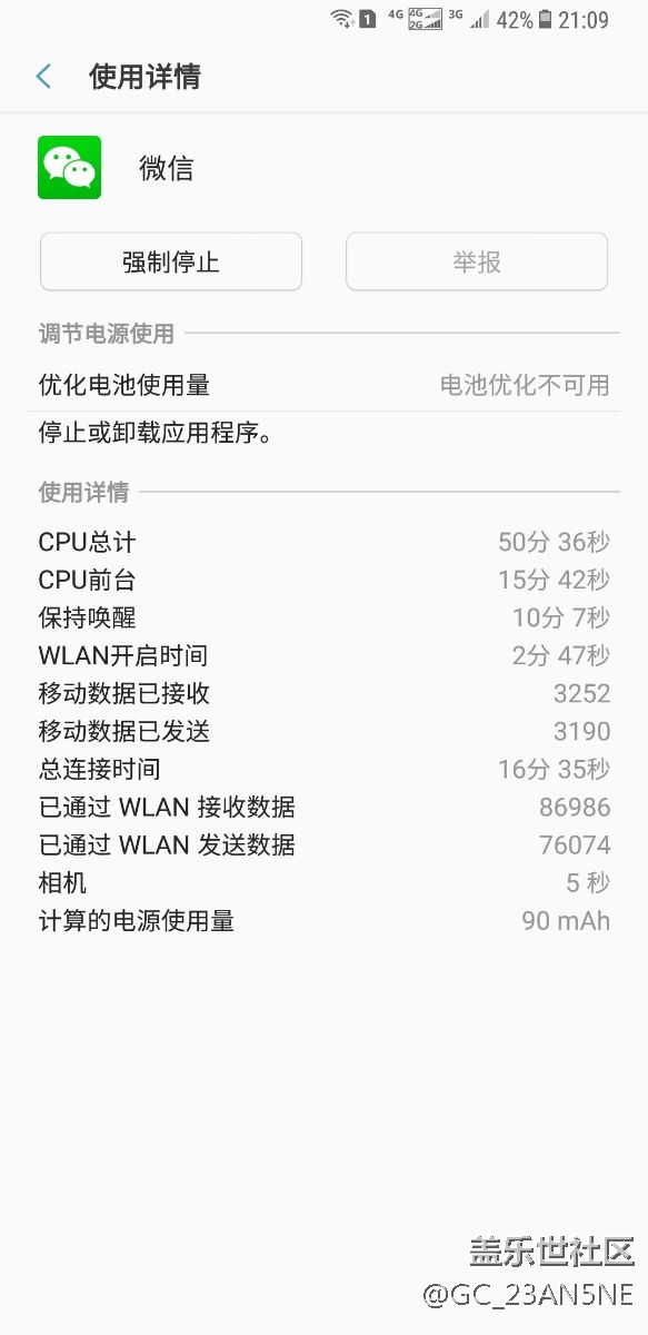 l2版本不流畅省电。最新版本只能呵呵了。
