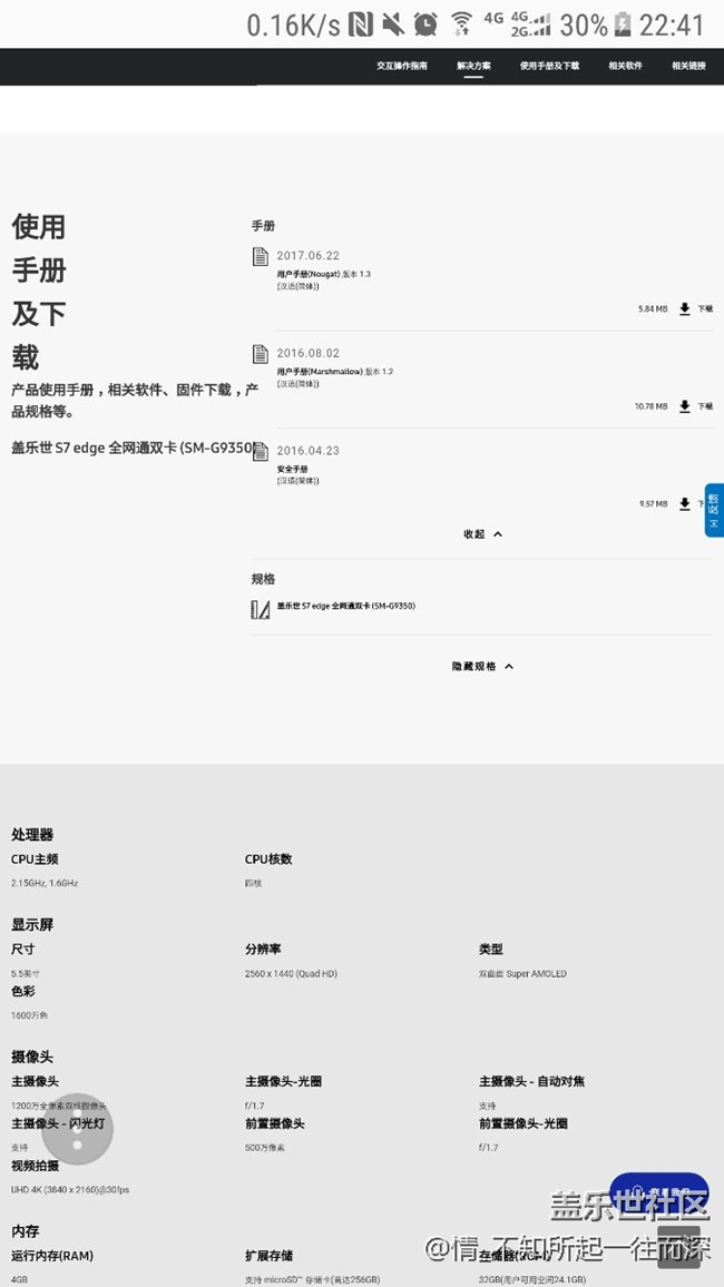 8.0还要等