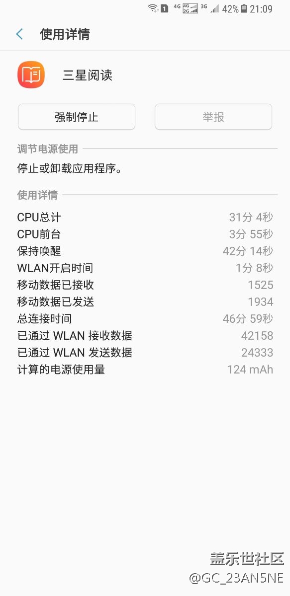 l2版本不流畅省电。最新版本只能呵呵了。