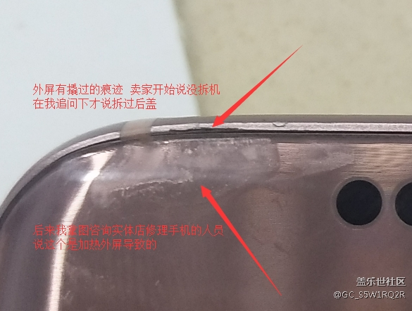 曝某宝没良心的商家,寄修外屏反而把内屏拆碎!望顶! 曝某宝没良心的商家,寄修外屏反而把内屏拆碎!望顶!