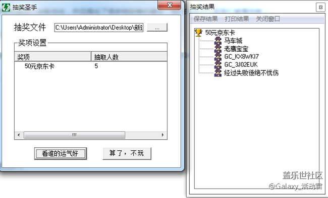 【奖品已发】说说对社区移动端改版的体验，赢取50元京东卡