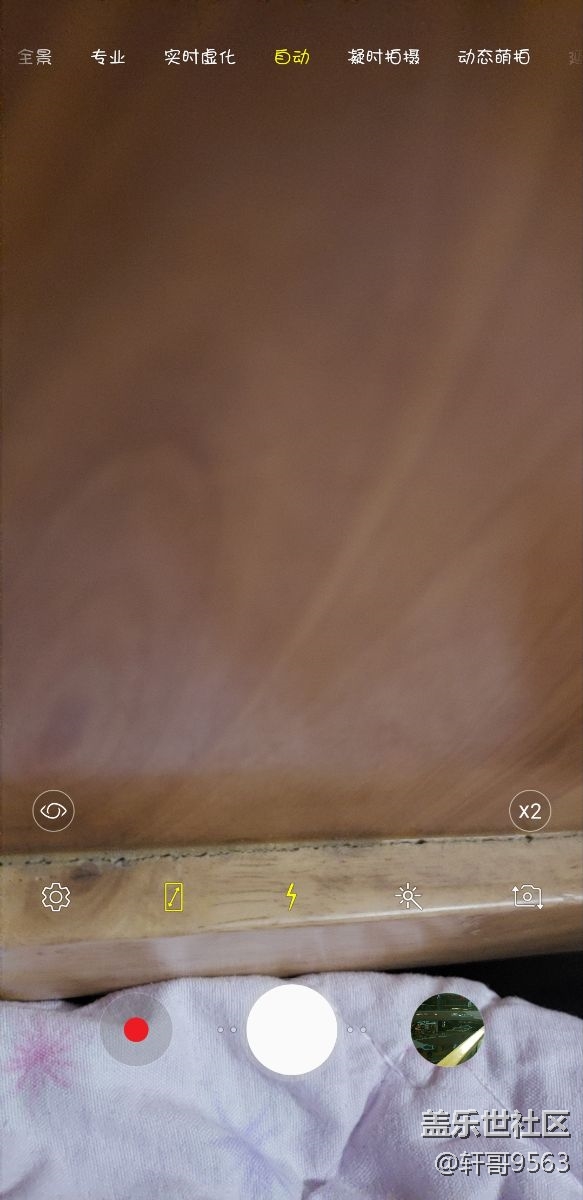 s9后置没有美颜