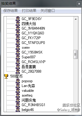 【获奖名单】给你一个调戏Bixby的最好理由！