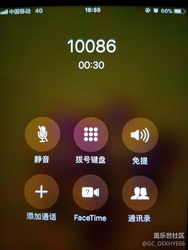 S7有信号但打不出去电话