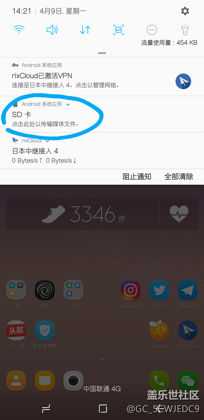 SD卡的通知怎么关掉？