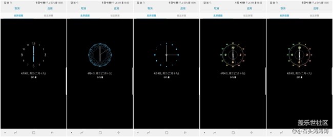 【你不知道的盖乐世】玩法多样 S9系列息屏提醒使用解析