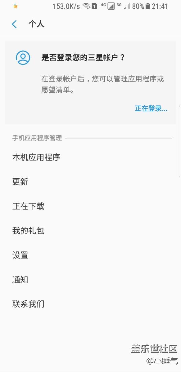 最近怎么总是这样？有人一样吗