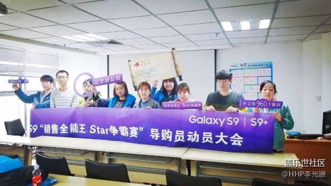 【爱让我们变非凡】+【辽宁分公司鞍山小区战队】+【李光源】