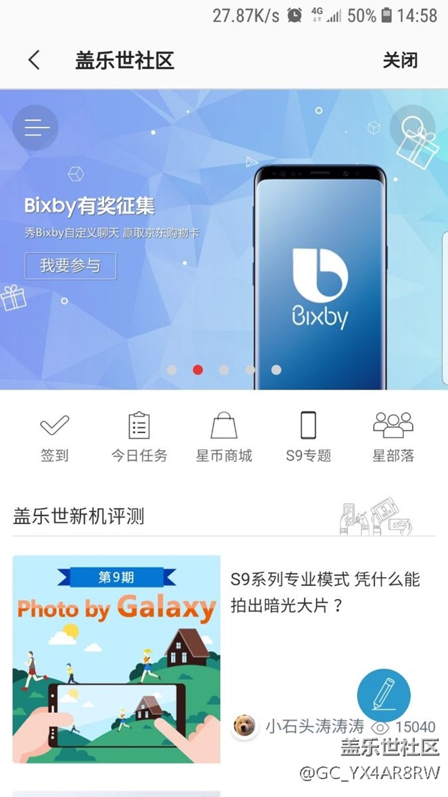 自从用了8.0后，信号就没有满过
